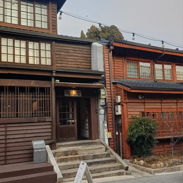 파라다이스
