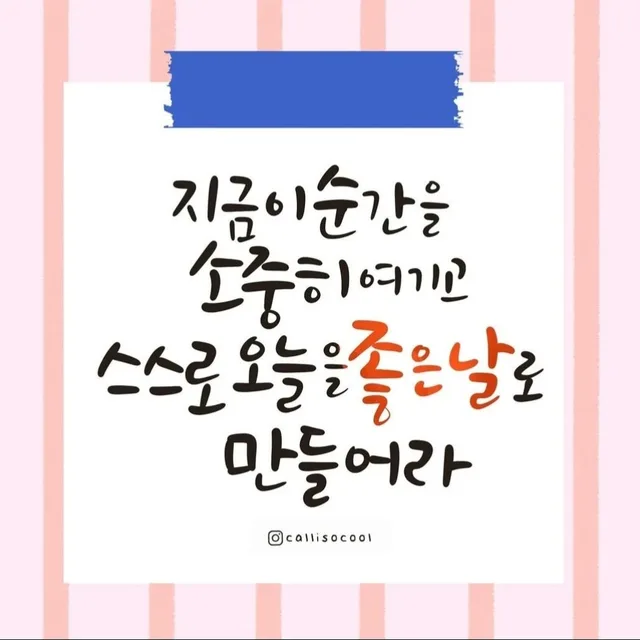 눈누난나