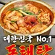 양은이네신영통