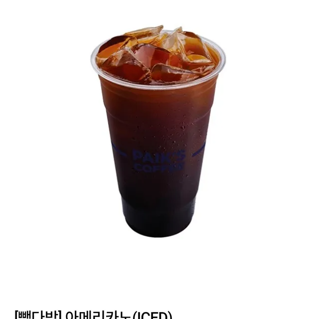 마스터