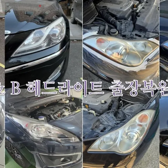 제이앤비
