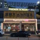 노천민물장어율량사천점