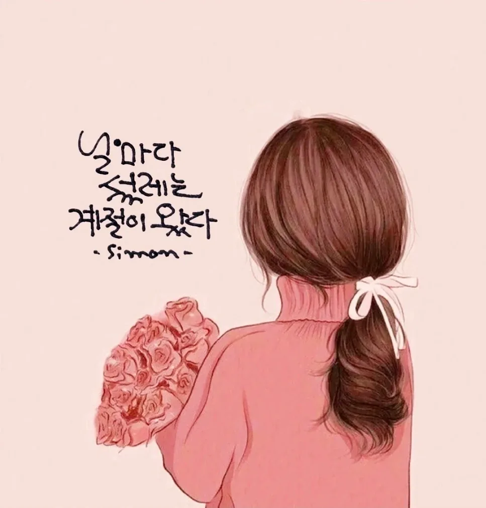 엔젤