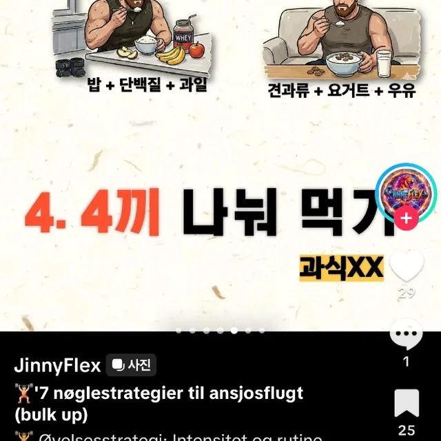 몽땅팔아