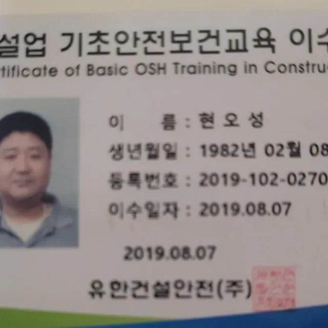 우주최강82남석적