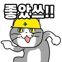 청큼이