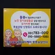 나눔실버데이케어