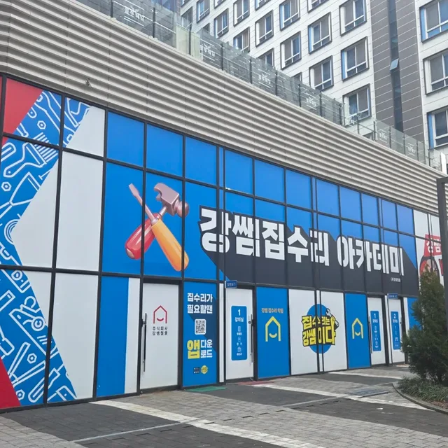 포마드