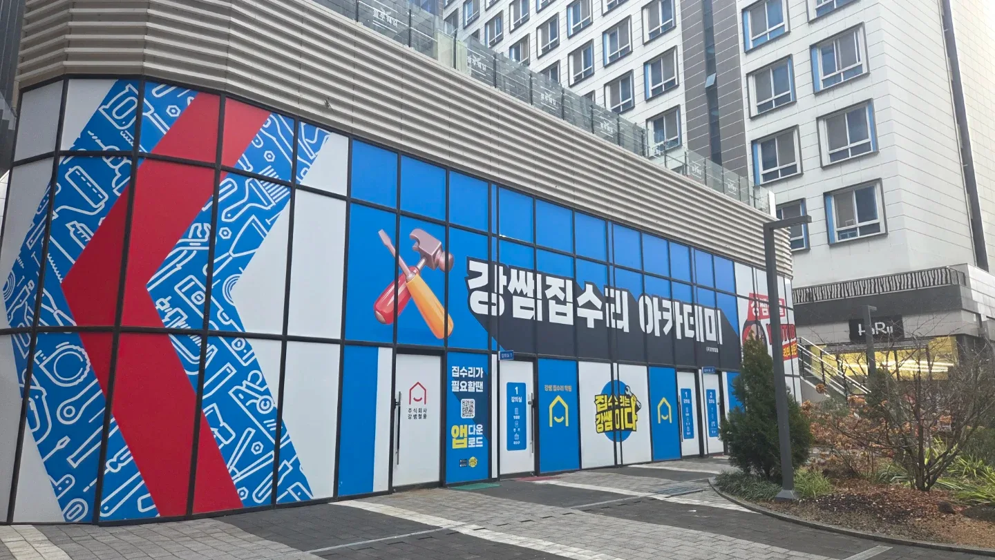 포마드