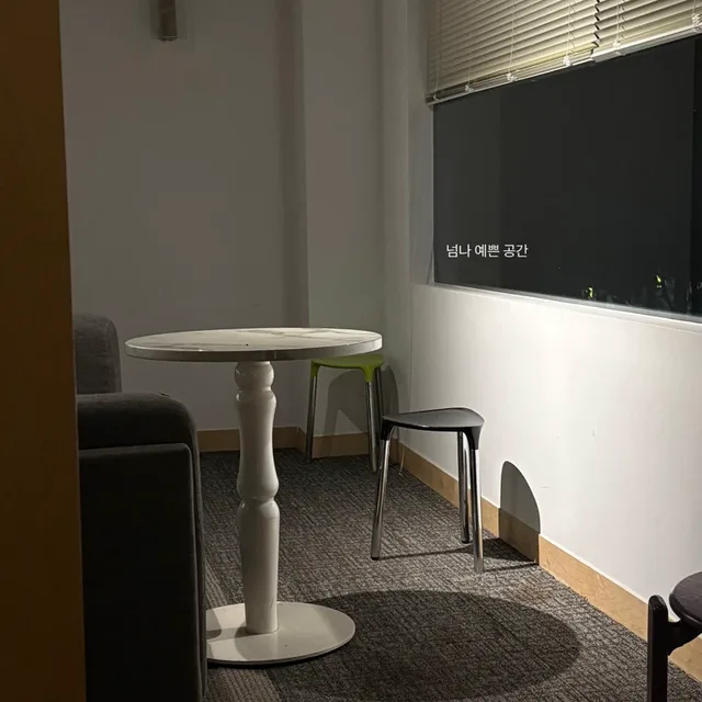 현님