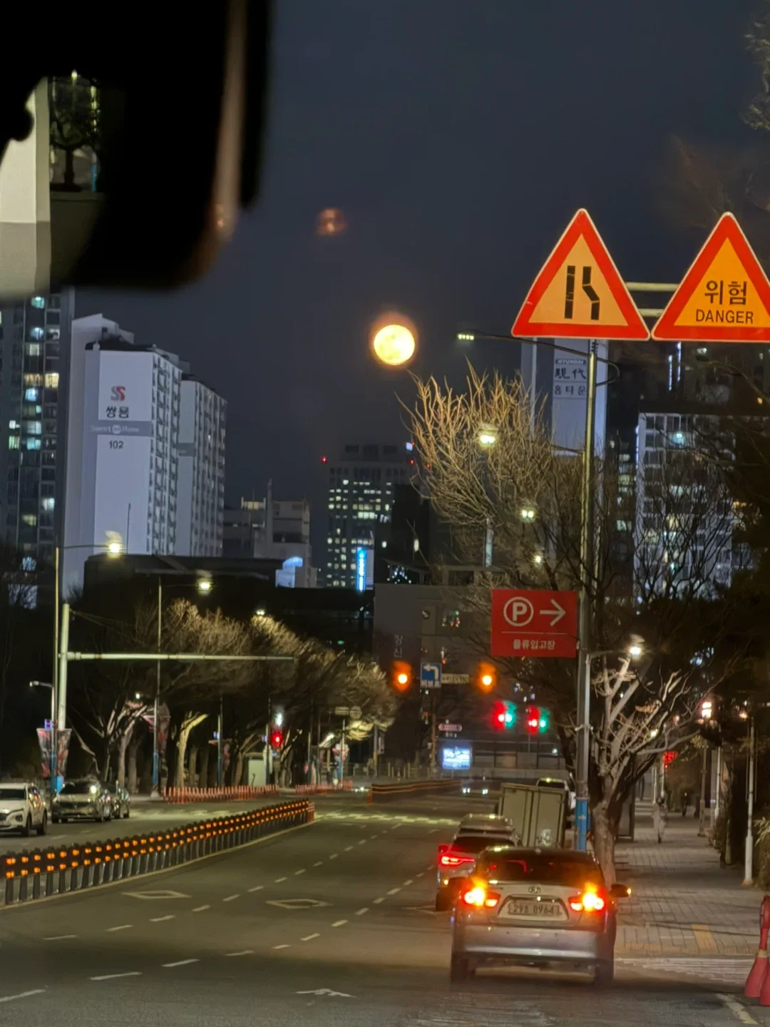 아리송