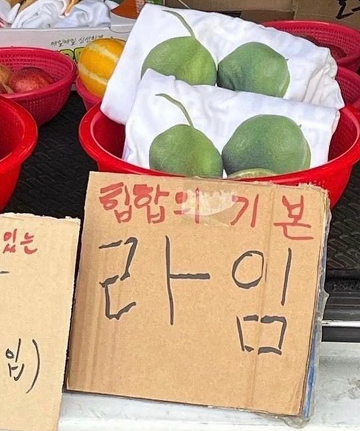 냠냐옹