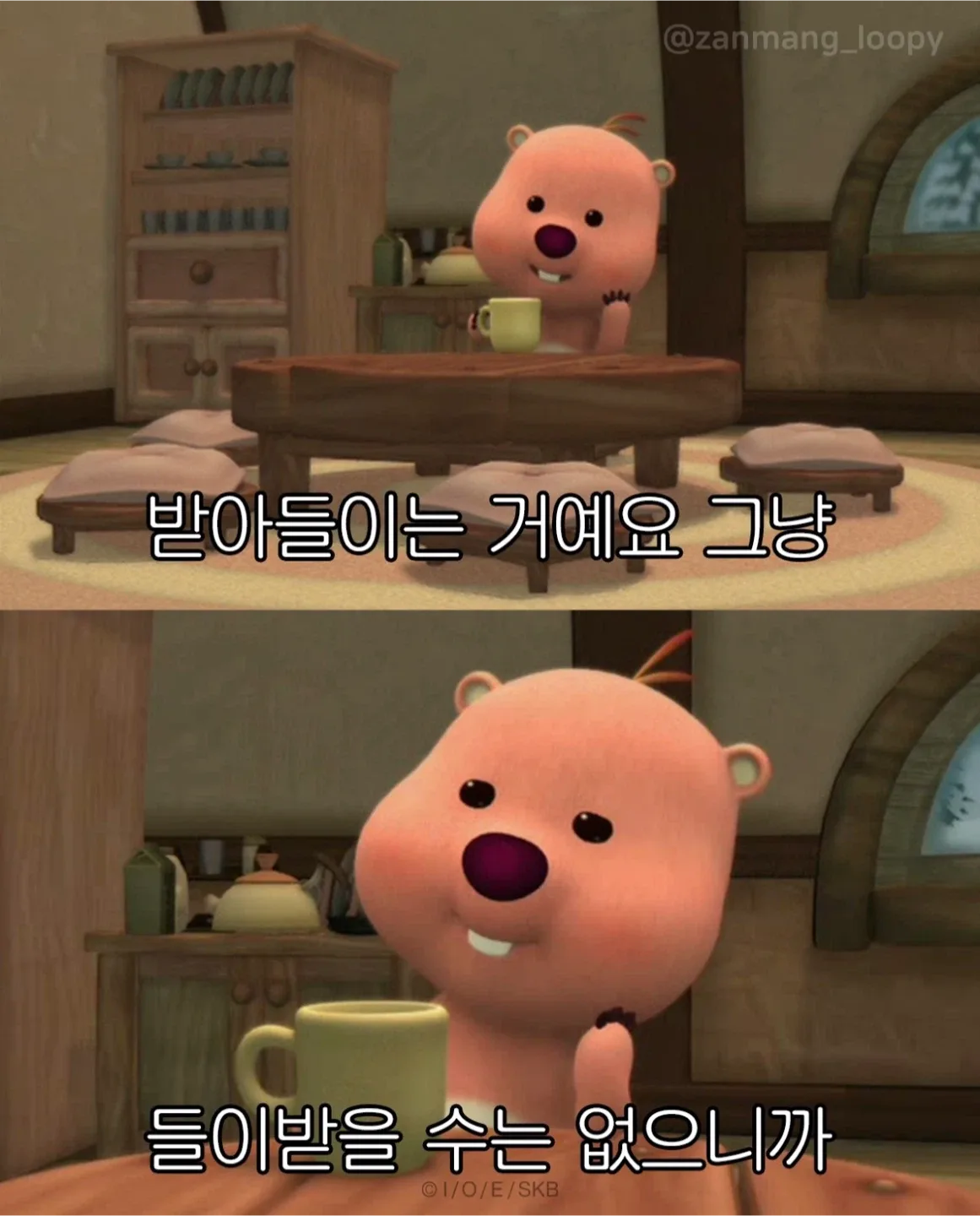 뤂짱