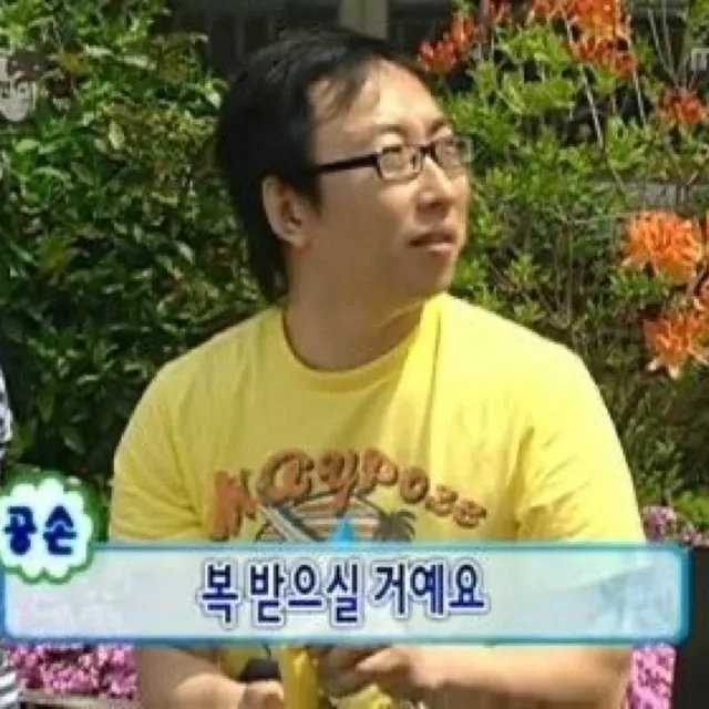 복많받