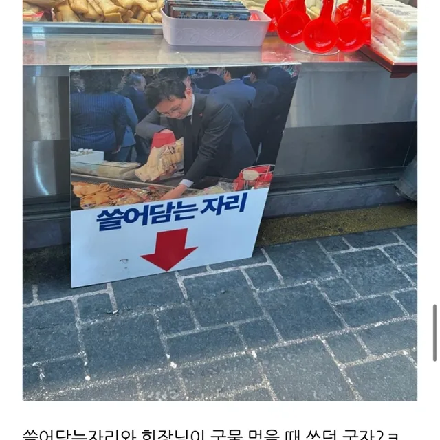 오히려조아