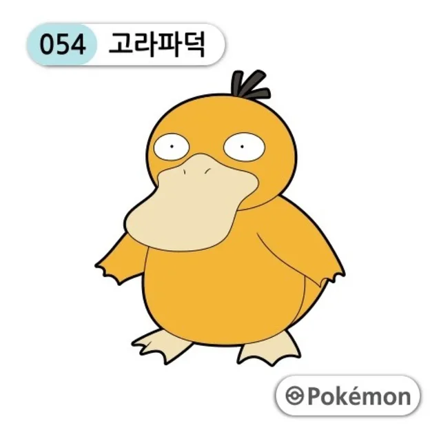 파덕