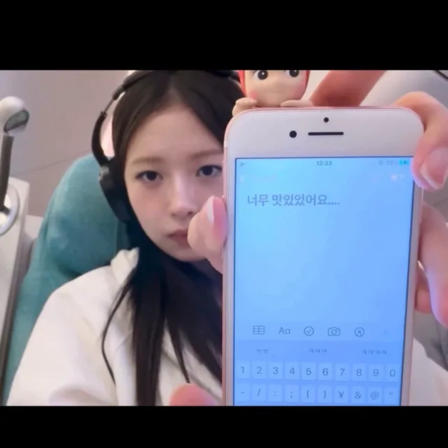 호잇