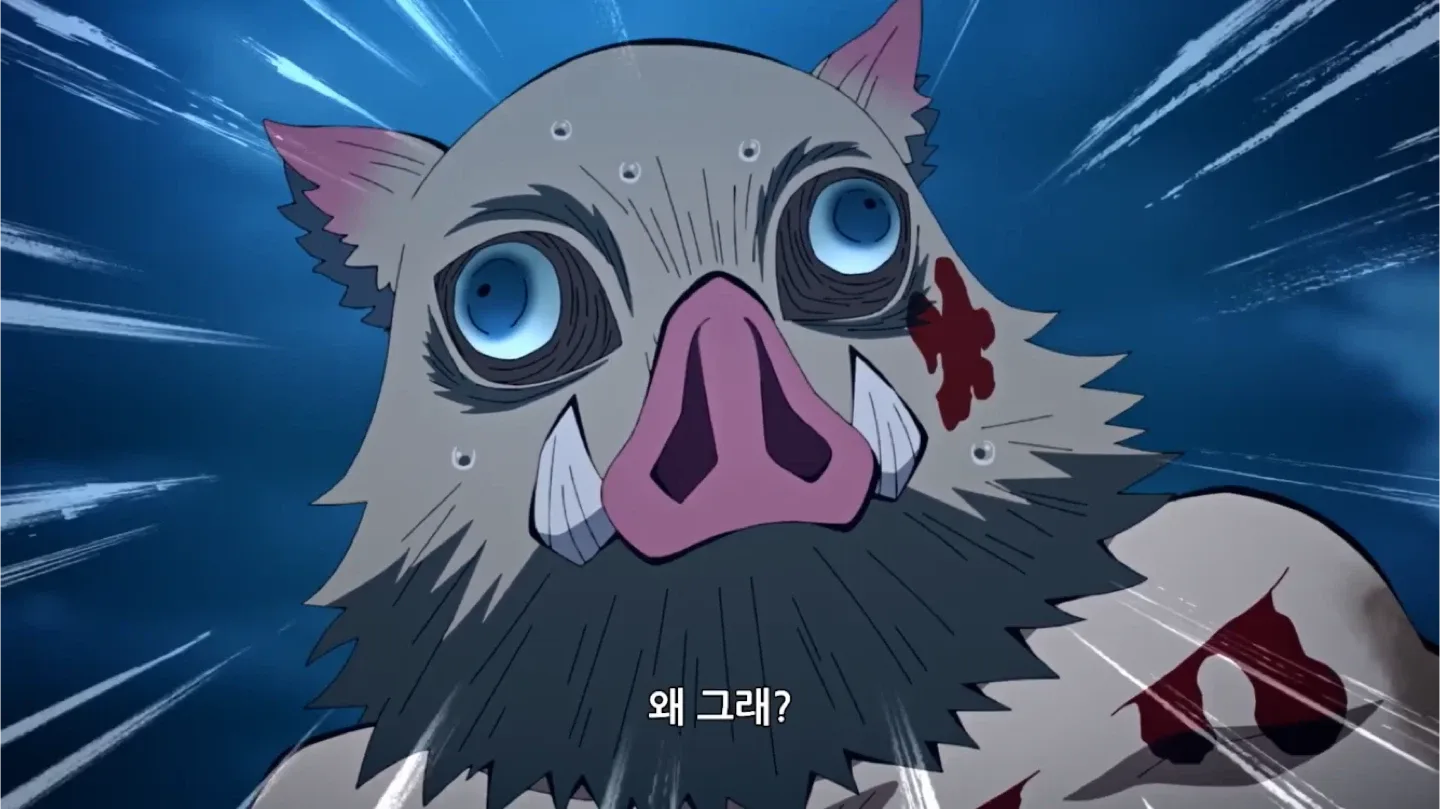 이노스케