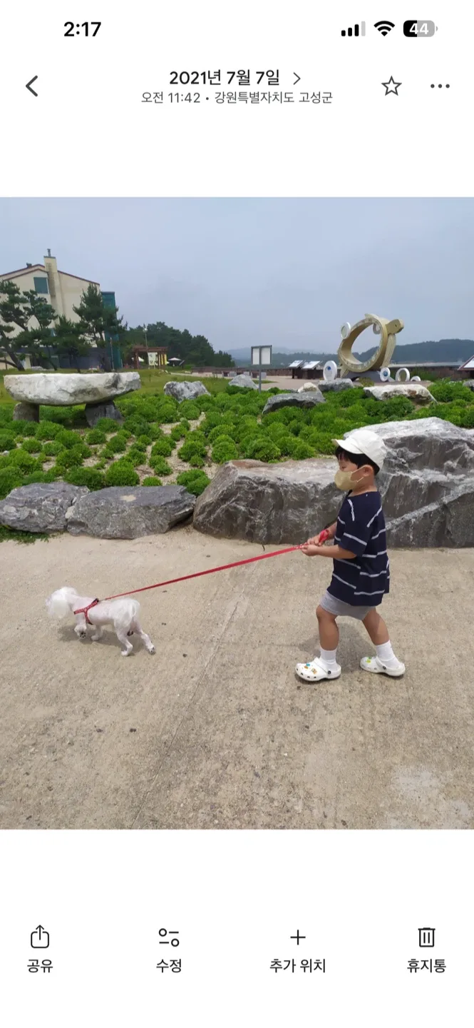 힘찬이엄마