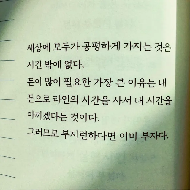 나귀남귀