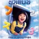 한솔교육목포센터