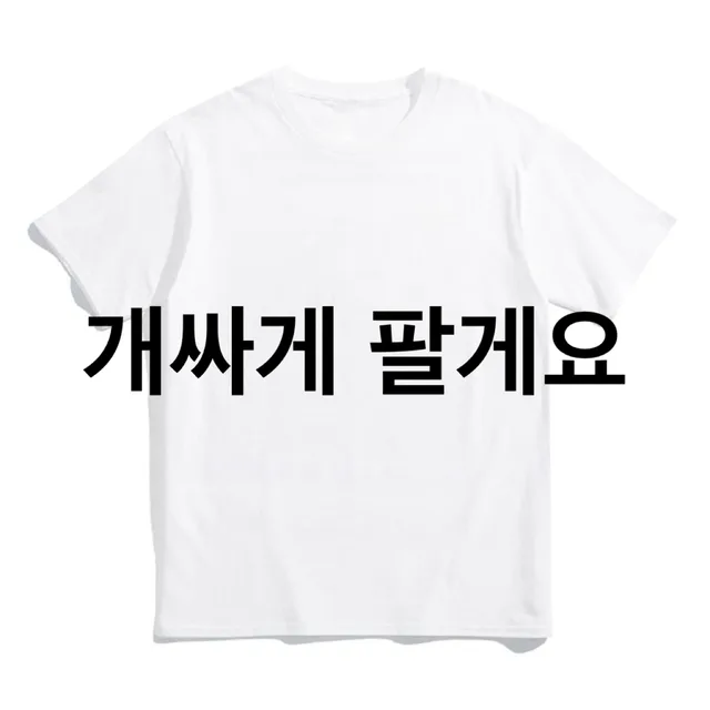 좋은거나누기