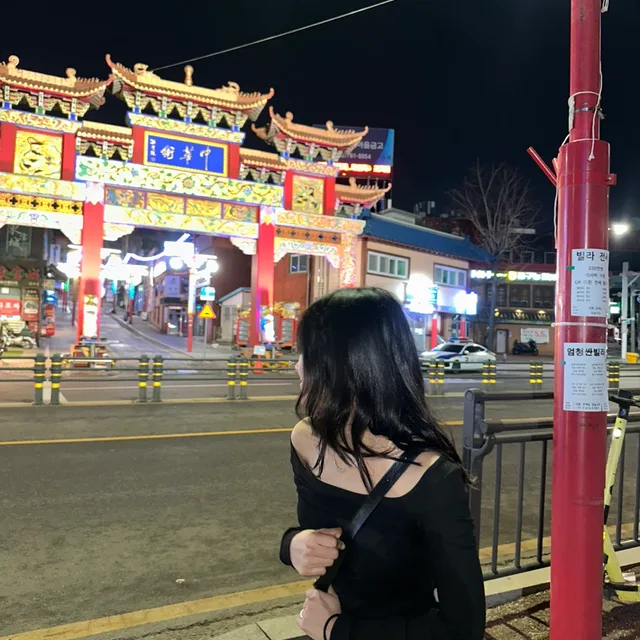 수한