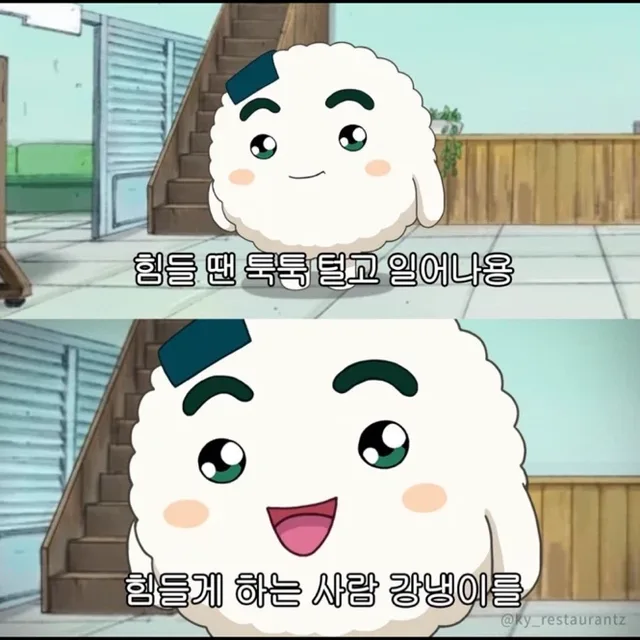 시리야카드값줘