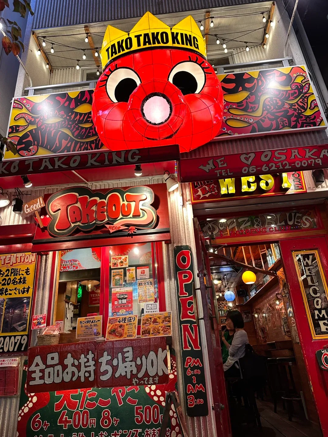 아마시나