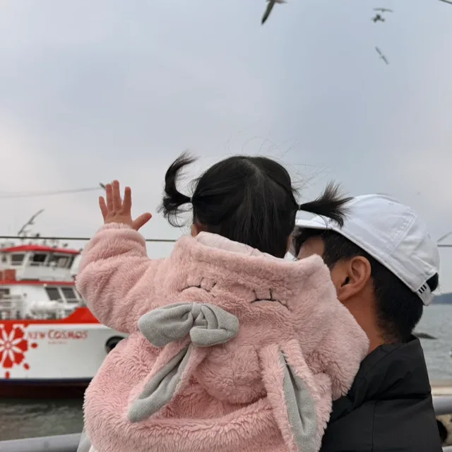 알콩달콩