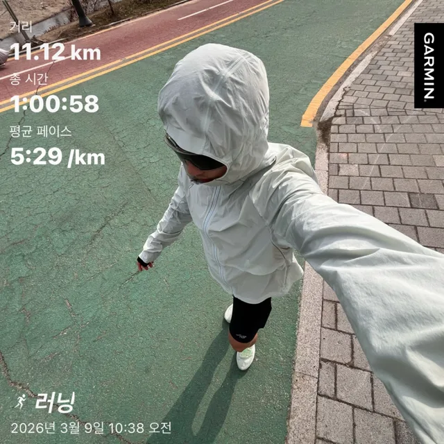 돼지고깅