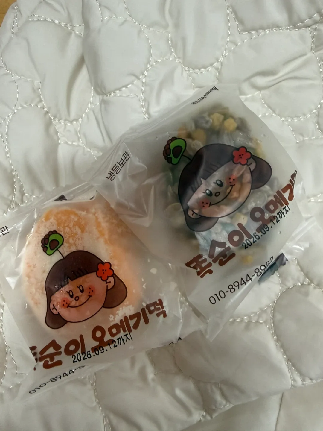 굿굿잡