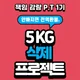 탭피트니스율하점
