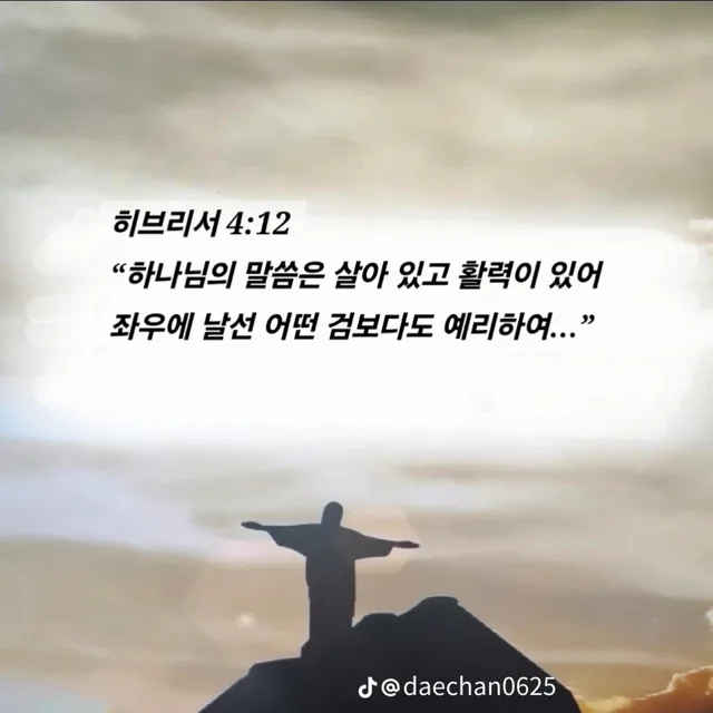 깨수니