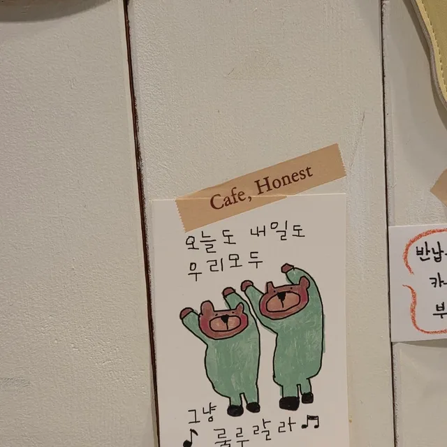 고니베어
