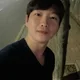유기