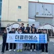 더클린에스