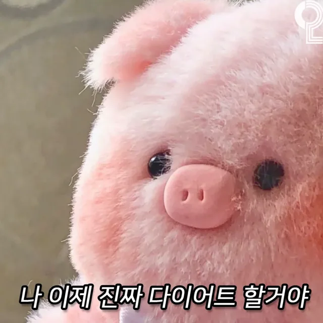 으앙