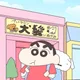 인생아메리카누