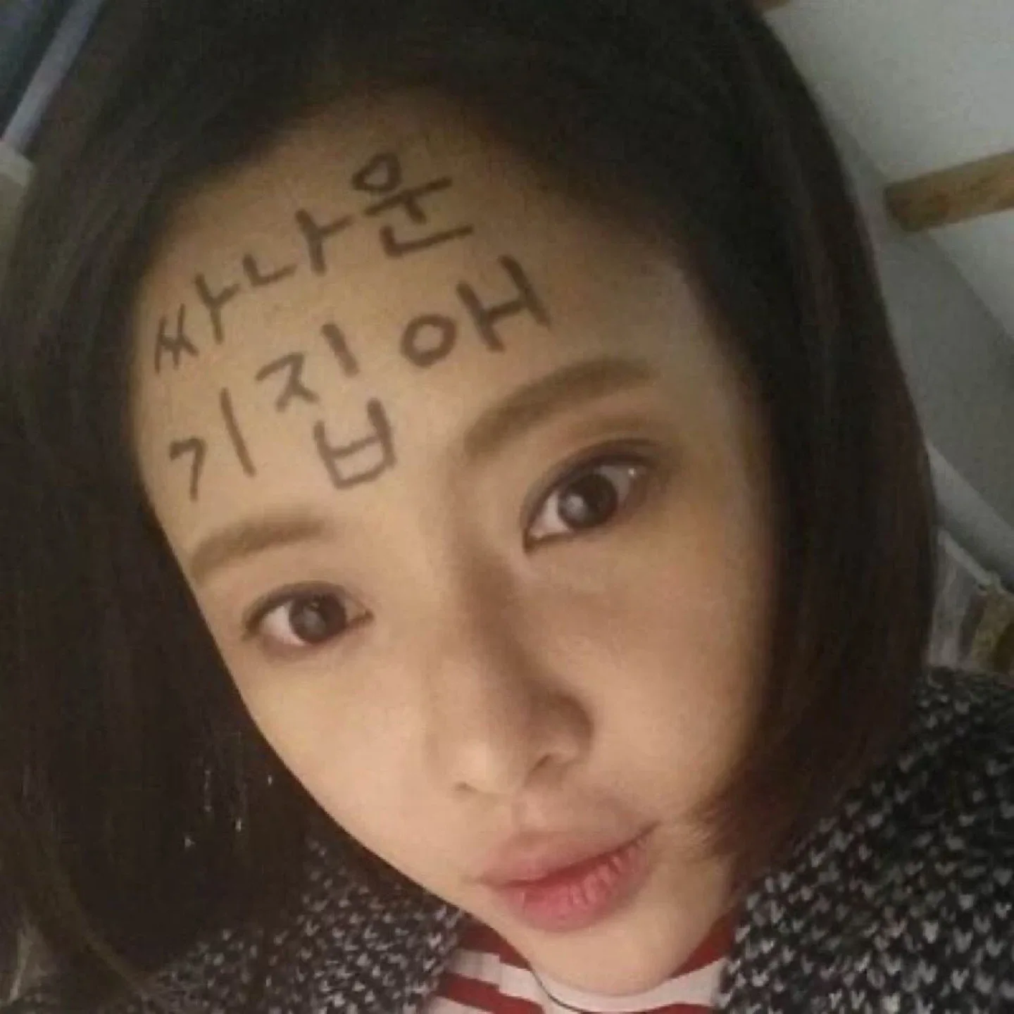 어난데너어디야