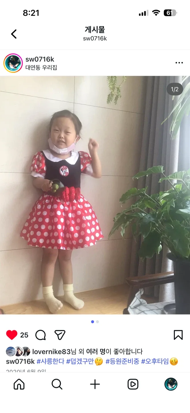 닉네임은묭