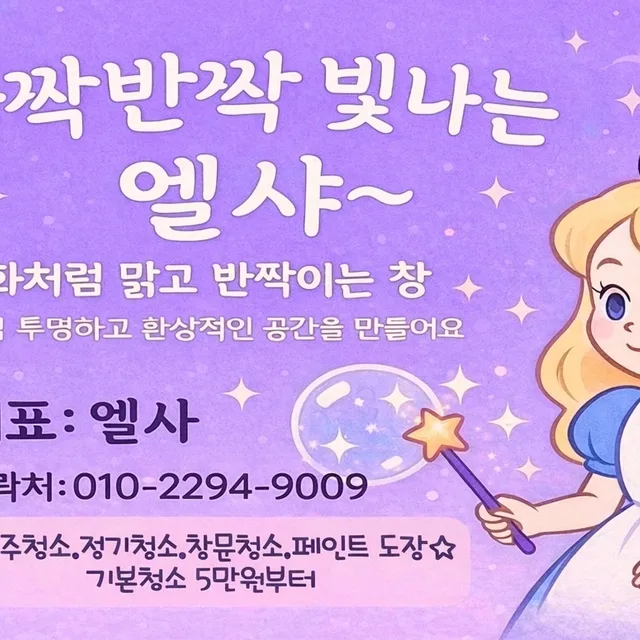 햄스터