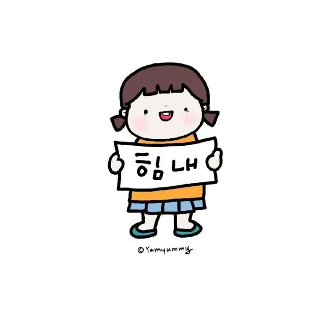 주니후니