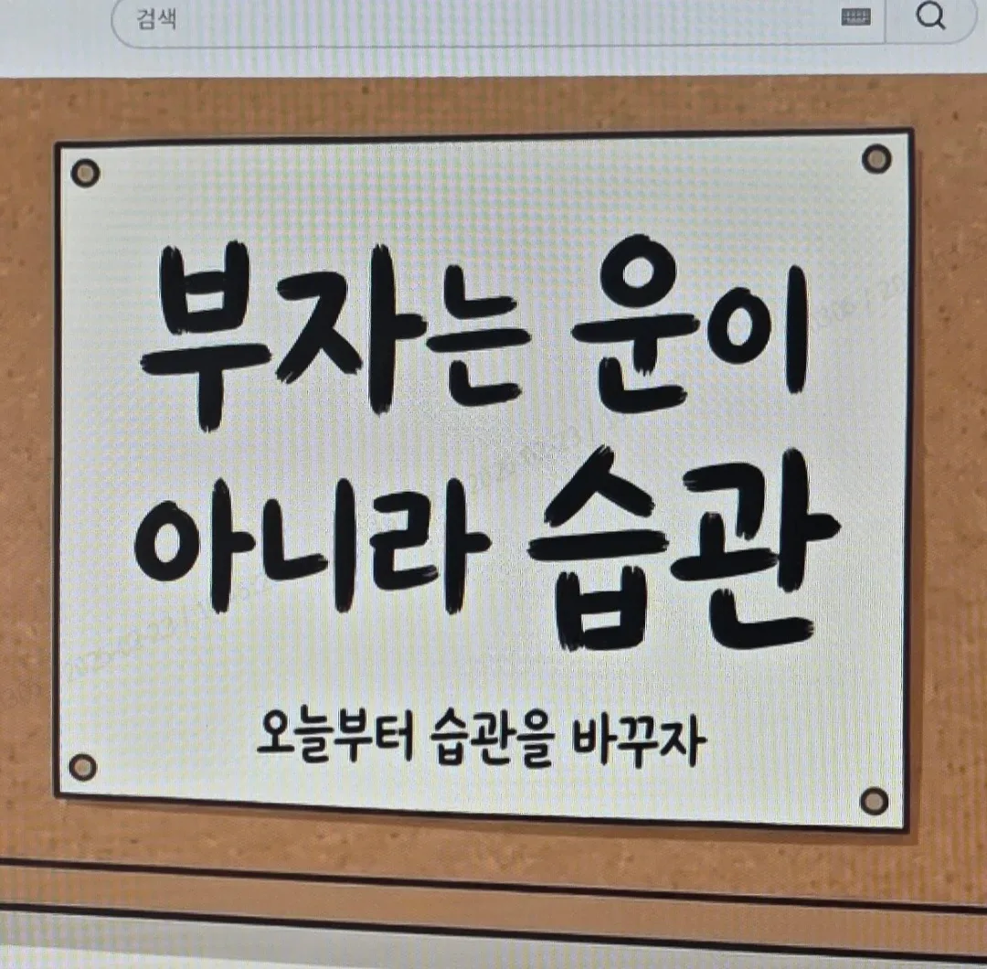 메멘토모리카르페디엠