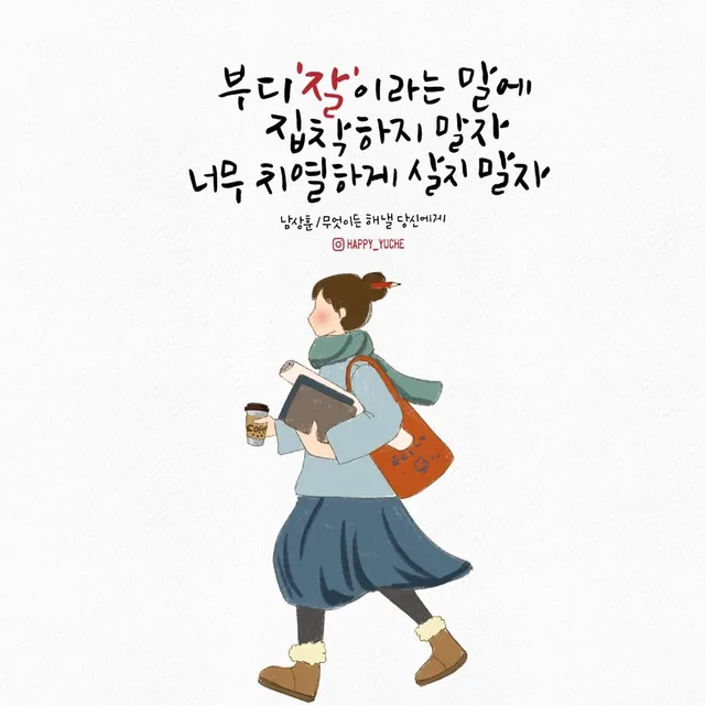 월천댁