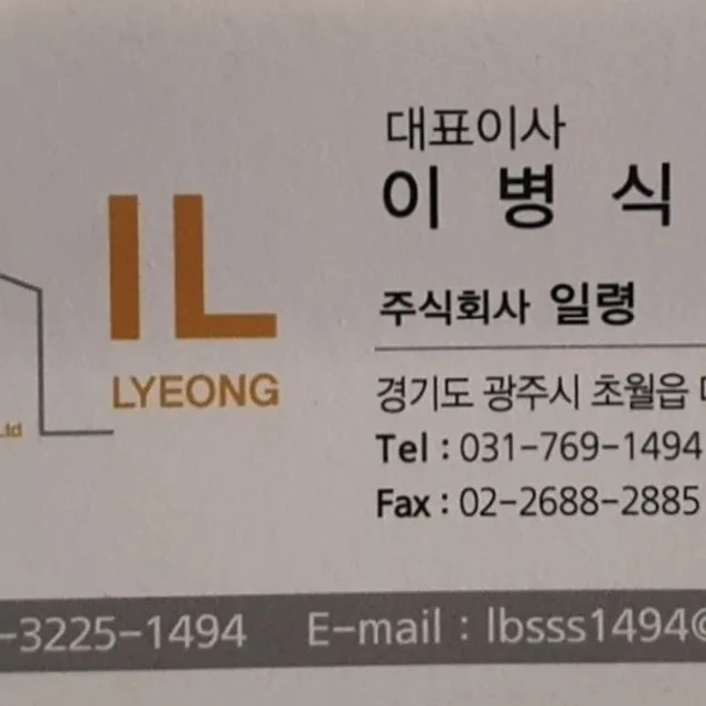 골든샷