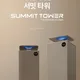 청호나이스충주지사