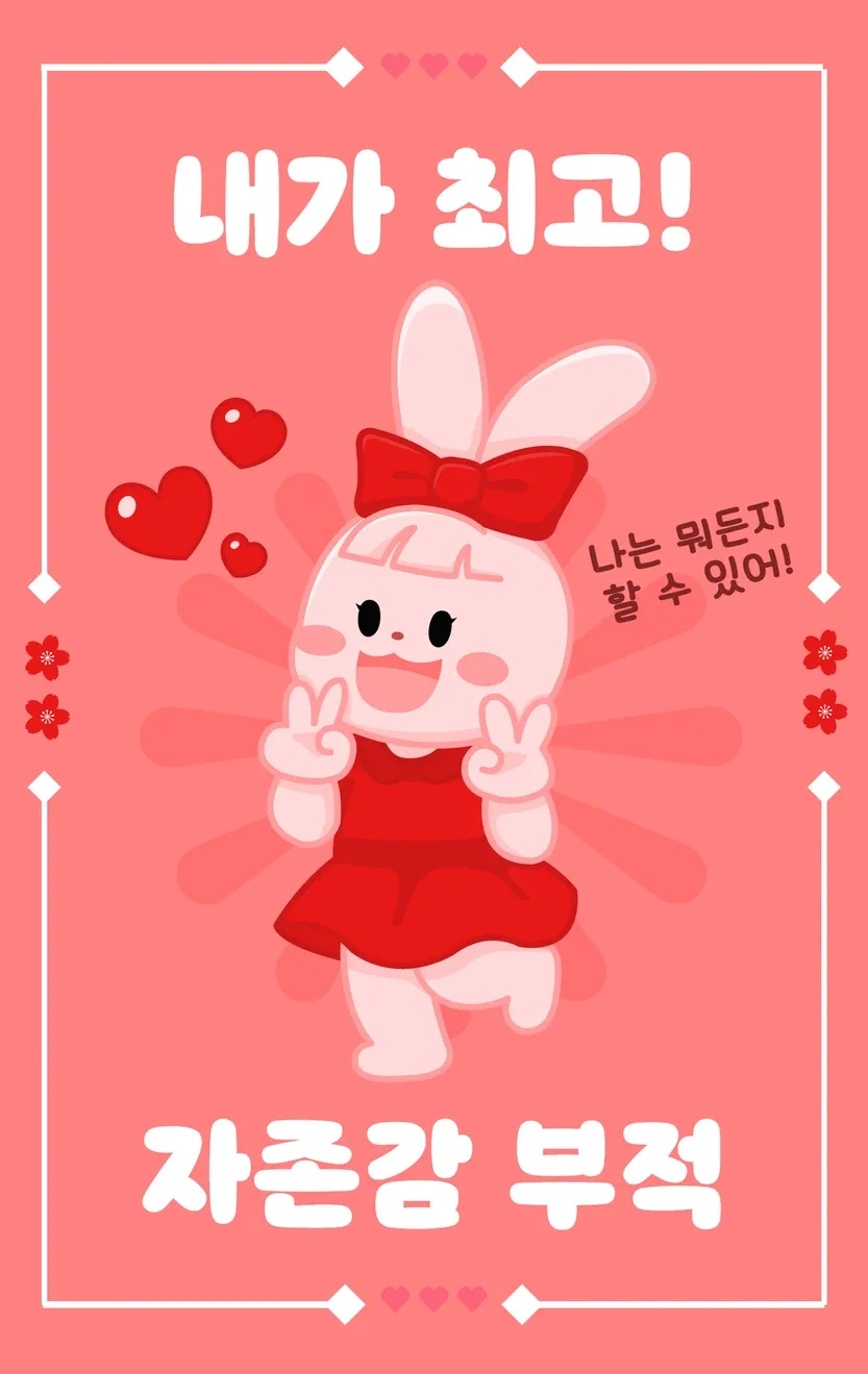 행복한민이