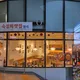 앨리
