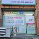 아리나